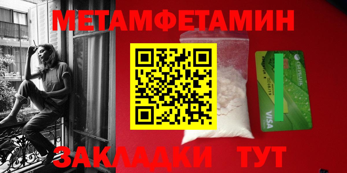 АМФ VHQ Миасс