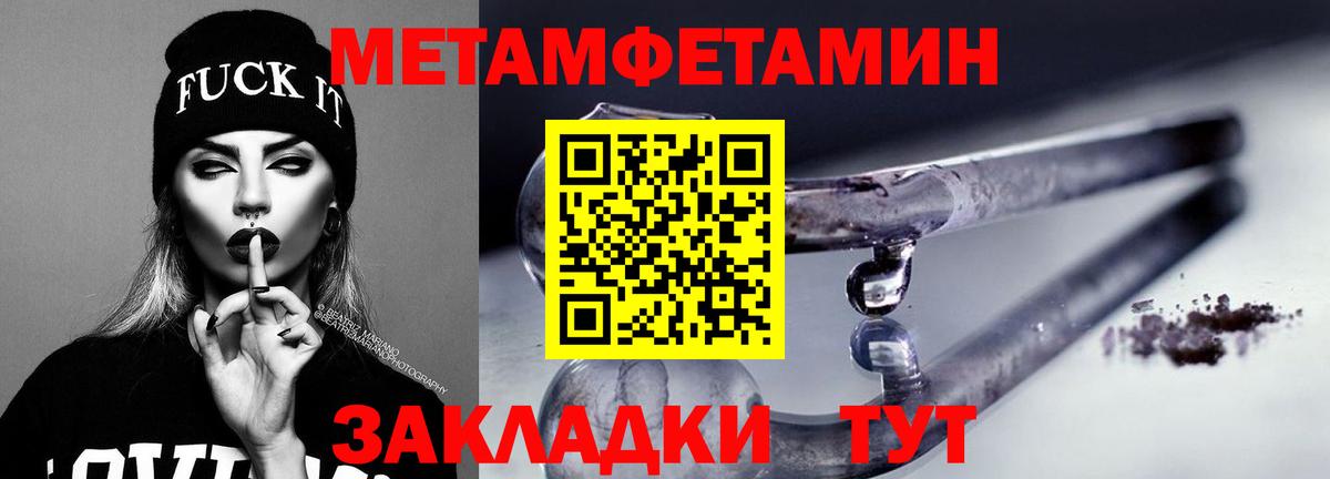 Миасс  АМФЕТАМИН  Вход с VPN  Амфетамин VHQ 