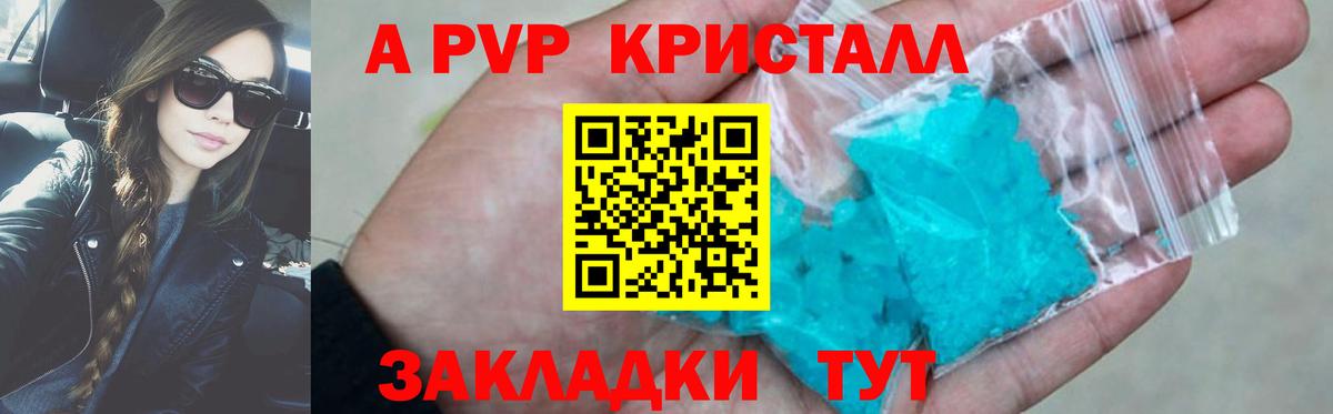Alfa_PVP СК КРИС Миасс