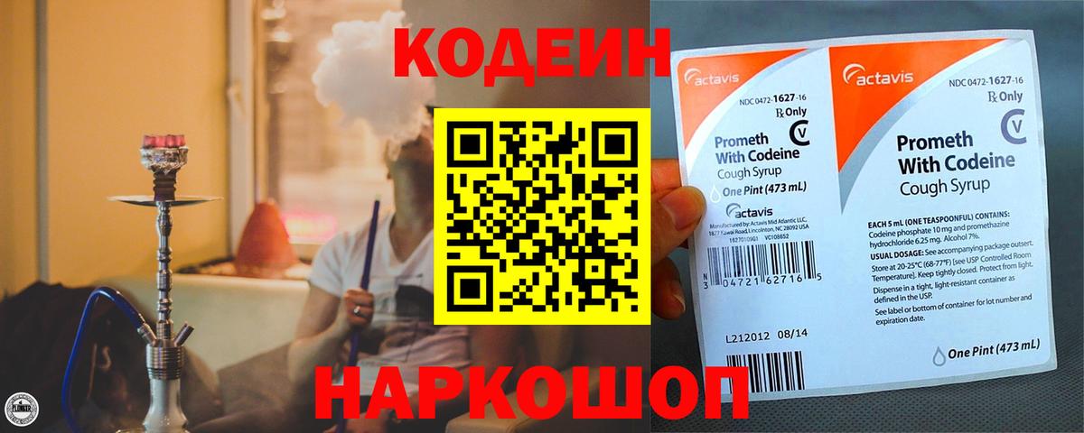 MDMA  Конопля  МЕФ   КОКАИН  Вейп ТГК  Миасс  Вход с VPN  ГАШИШ 