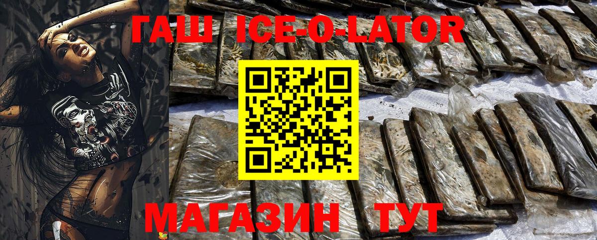 Гашиш VHQ Миасс