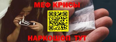 прущая мука Гусиноозёрск