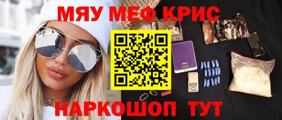 мдма Гусь-Хрустальный
