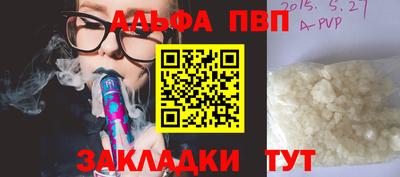 мдма Гусь-Хрустальный