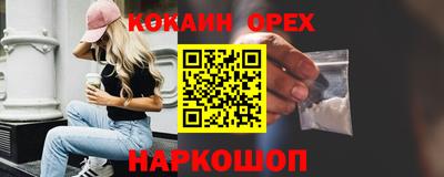 винт Гусев