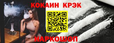 мдма Гусь-Хрустальный