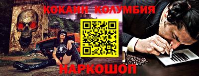 прущая мука Гусиноозёрск