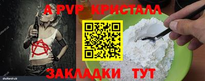 мдма Гусь-Хрустальный