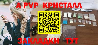 винт Гусев