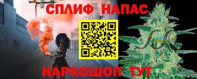 прущая мука Гусиноозёрск