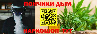 прущая мука Гусиноозёрск