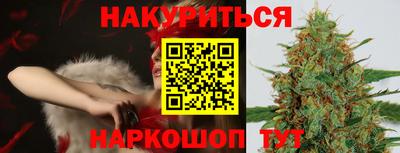 прущая мука Гусиноозёрск