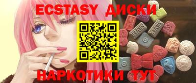 мдма Гусь-Хрустальный