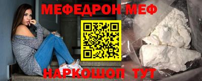 мдма Гусь-Хрустальный