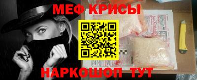 прущая мука Гусиноозёрск
