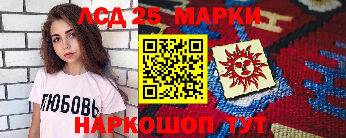 Миасс  LSD-25 экстази ecstasy  ЛСД экстази ecstasy  Вход с VPN 