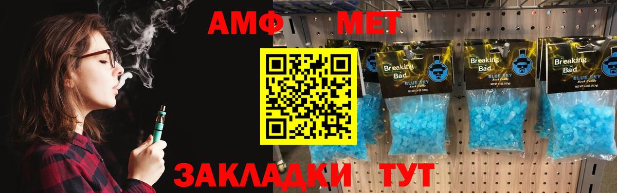 Кетамин Миасс