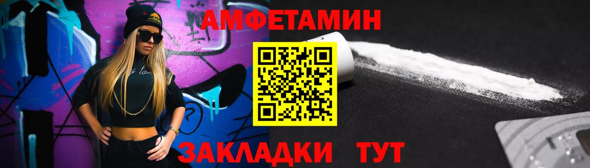 Первитин мет  Вход с VPN  Первитин  Миасс 