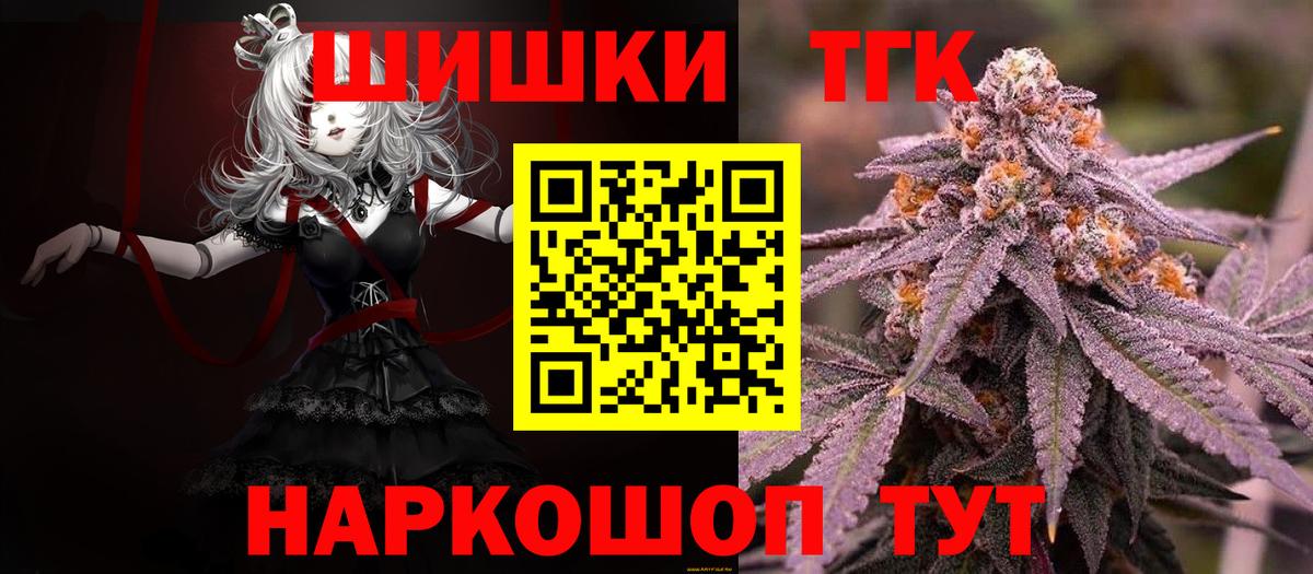 Шишки марихуана гибрид Миасс